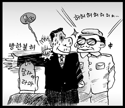 <JSA>= J: 조심해 S: 신경건드리지마! A: 아라써? 